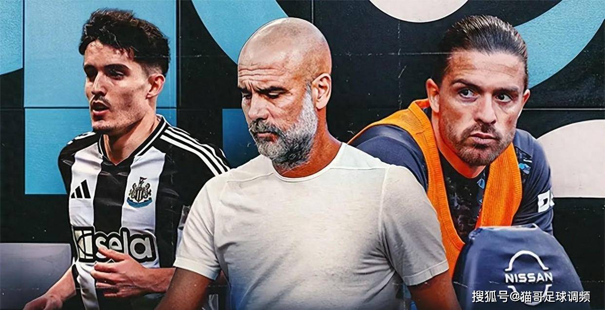 曼城放弃利夫拉门托转攻其他右闸 1.1亿豪购后仍待清洗高薪冗员